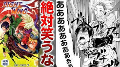 打ち切り漫画チャンネル ゆっくり解説 Youtube 打ち切り漫画チャンネル ゆっくり解説 Youtube