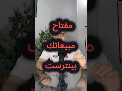 زود مبياعاتك من التسويق بالعمولة 