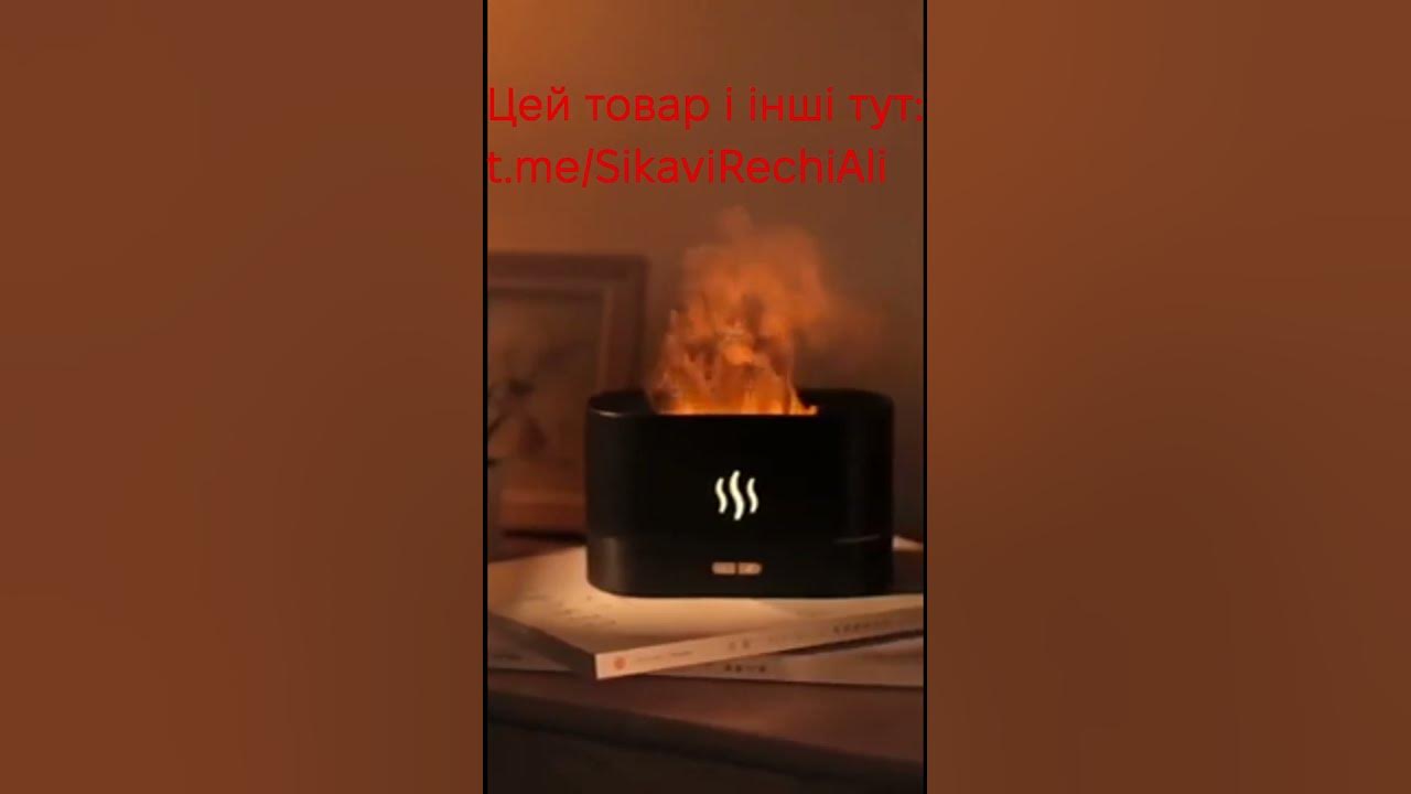 😱 Недорогий стильний зволожувач повітря у вигляді полум'я | ВСТИГНИ ...