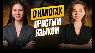 видео: О налогах простым языком. Можно ли принимать переводы на телефон, как сберечь себя от штрафов картинка: О налогах простым языком. Можно ли принимать переводы на телефон, как сберечь себя от штрафов