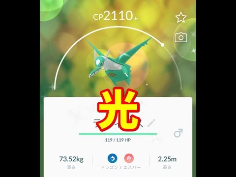 【ポケモンGO】大発見で伝説色違いチャンス！５／２（木）～６月末