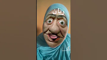 ريان 