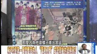 柯P不是第一個當酷吏的人1031230-05