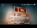 Namma srilanka srilanka indepandenceday short film