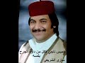 الفنان خميس ناجي