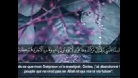 تلاوة خاشعة لسورة يوسف، المقرئ عبد الله السراسرة.