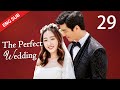 ENG SUB The Perfect Wedding 風光大嫁 EP29 Starring Dennis Oh Jiang Mengjie ENG SUB The Perfect Wedding 風光大嫁 EP29 Starring Dennis Oh Jiang Mengjie