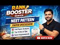 Rank Booster Series || #jeephysics #neetphysics #conceptualphysics #motivation