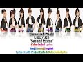 アンジュルム -『七転び八起き』Lyrics (Color Coded JPN/ROM/ENG)