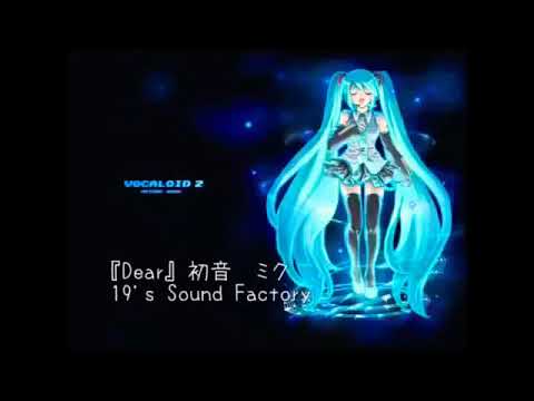 『Dear』初音ミク 19's Sound Factory ピアノ弾き語り