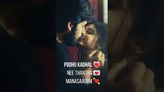 Kannamma ♥๏ธ TRACK NO:2 ๐ถ SONG : KANNAMMA ๐ต USE HEAD PHONES ๐ง