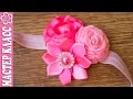 Цветы из ленты на детской повязке ✄ Kulikova Anastasia