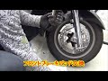 【なんでもDIY】めちゃ簡単！フロントブレーキパッド交換