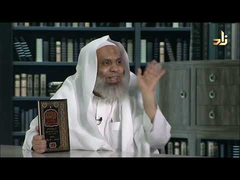 زاد الفقير كمال الدين ابن الهمام