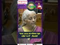 FM Nirmala Sitharaman Presents Union Budget 2026 | Focus on Yuva Shakti