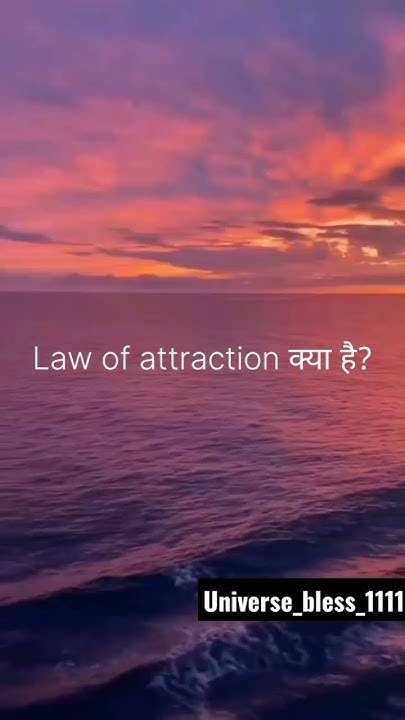 Law Of Attraction law Of Attraction Meaning In Hindi law Of law-of-attraction-law-of-attraction-meaning-in-hindi-law-of