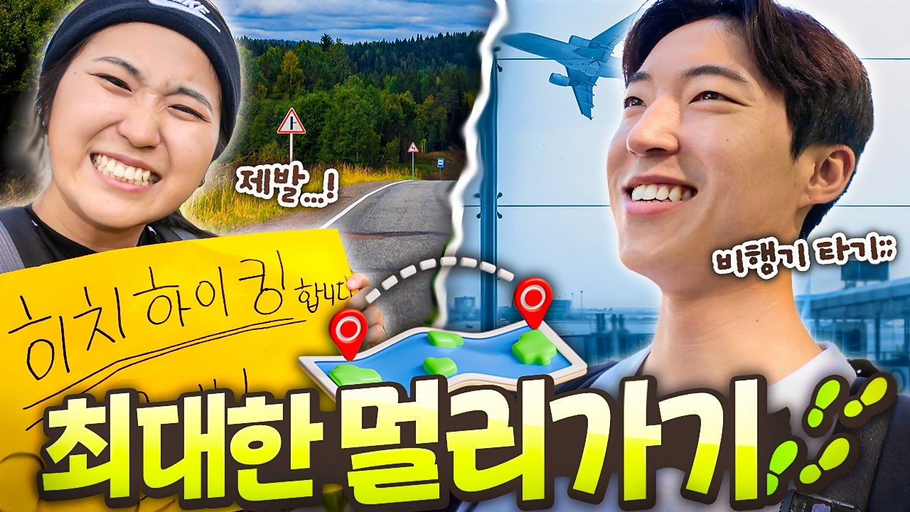 제한 시간 안에 