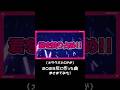 【作った曲まとめ】2025年に作った曲まとめてみた！ #vocaloid #AiSuu #ボカロ #オタク #アイドル #推し活 #kawaii #shorts #オリジナル曲 #重音テト thumbnail