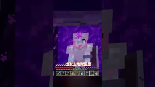 我的世界:開局只有5幀,升級才能提高幀數! #我的世界 #MC #MC生存 #沙盒游戏 #游戏
