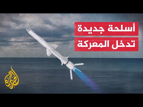 تعرف على التكتيكات العسكرية الروسية والأوكرانية في معركة البحر الأسود