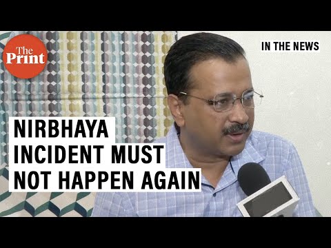 We have to take pledge that Nirbhaya incident doesn't happen again: Arvind Kejriwal