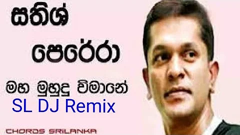 maha muhudu wimane 6-8 DJ Remix  sathish perera remix DJ