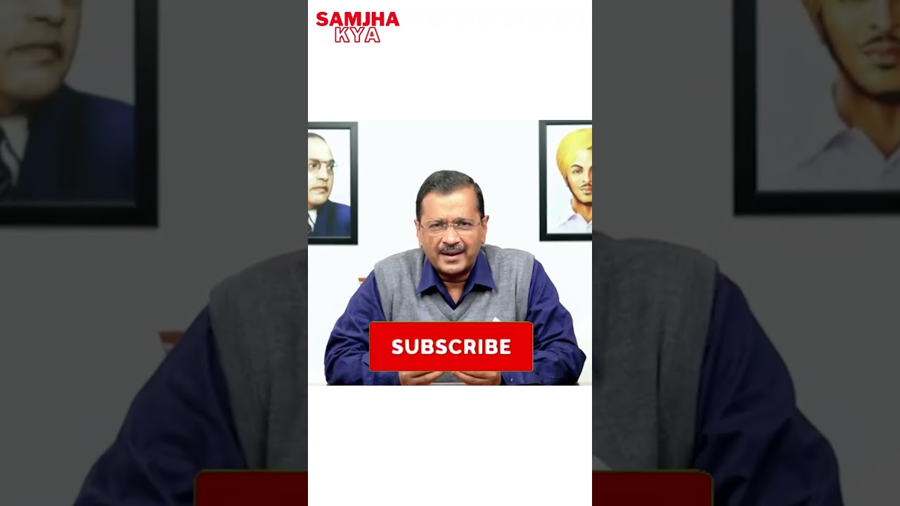 Kejriwal jibe on opposition for revdi | रेवड़ी को लेकर विपक्ष पर केजरीवाल का तंज