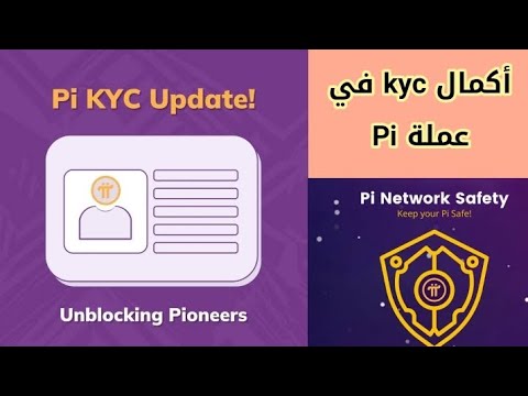 عاجل خطوات مهمه لأكمال  في عملة  