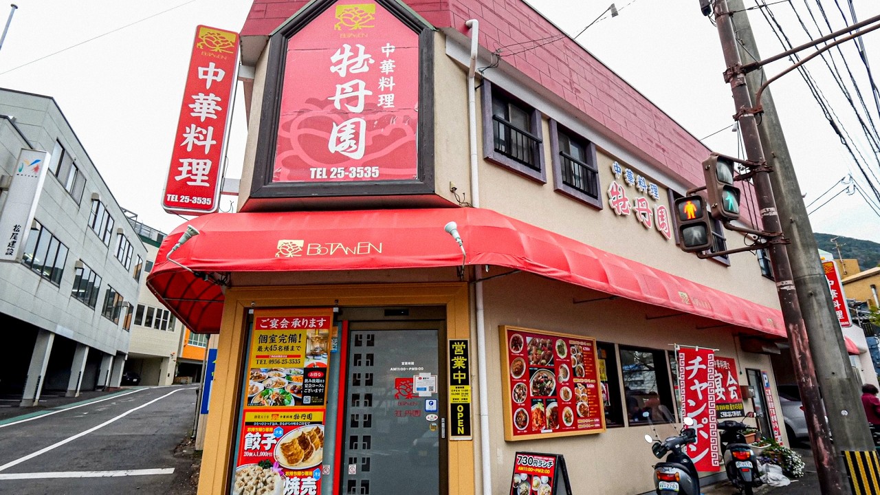 Japanese Fried Rice Masters! Inside the Kitchens of Highly Skilled Chinese Cuisine Chefs in Japan