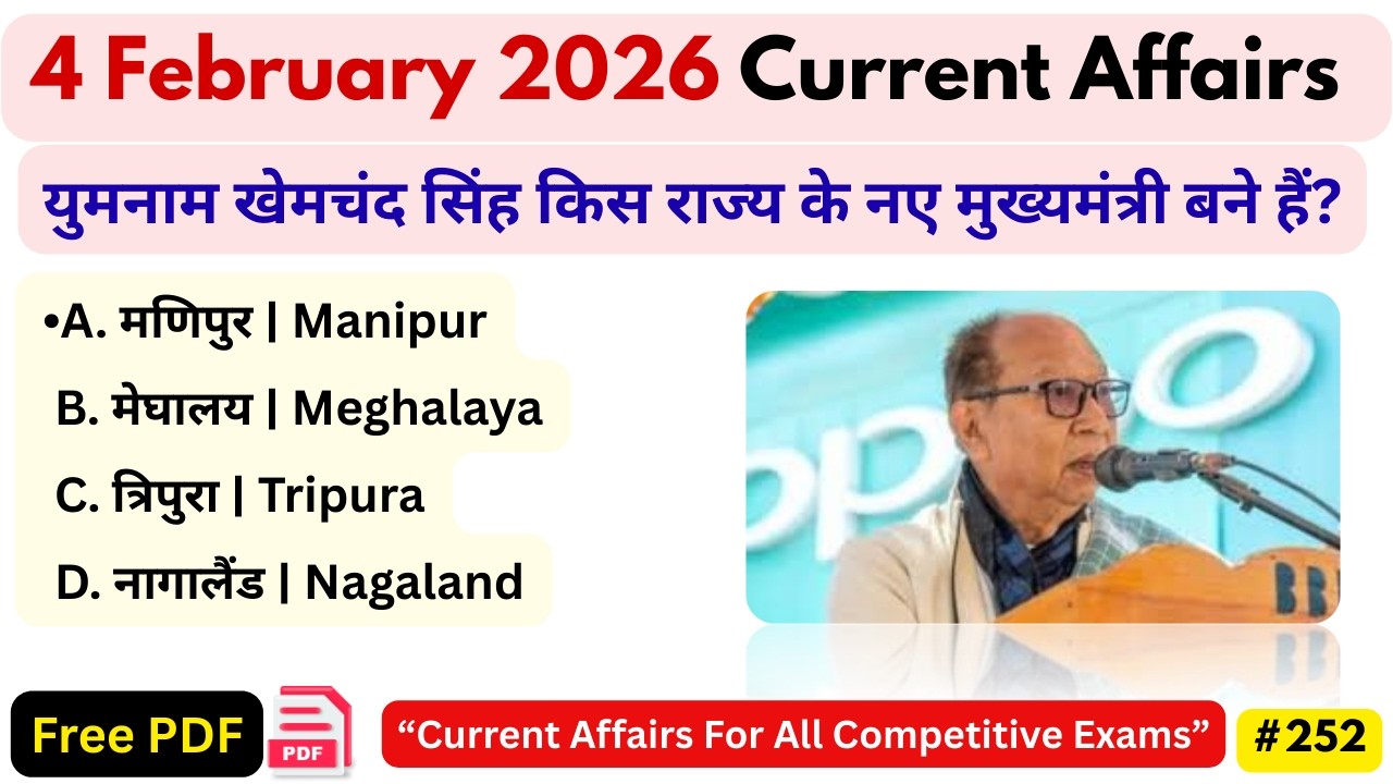 4 February 2026 Current Affairs | Daily GK Update for SSC & All Govt ...