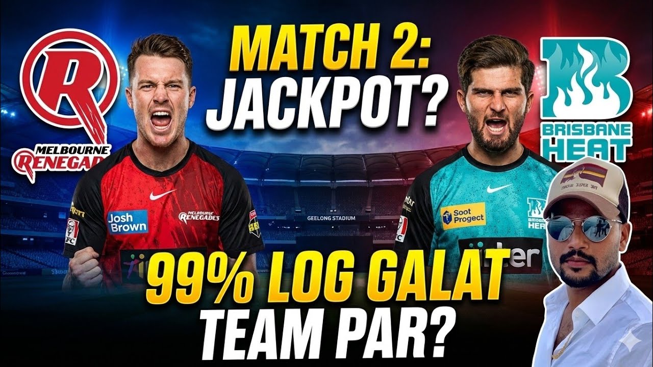 BBL 2025 2nd Match Prediction| Melbourne Renegades vs Brisbane Heat Kaun Jeetega?  JACKPOT MATCH💰