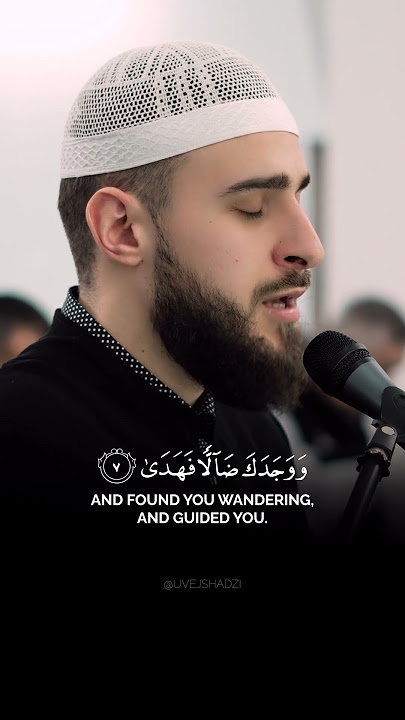 Surah Ad Duha ✨ #quran #explore #recitation #uvejshadzi