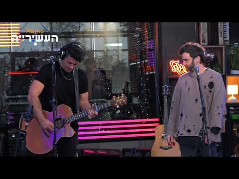 גיא ויהל What Was I Made For קאבר לבילי אייליש לייב מתוך העשירייה 