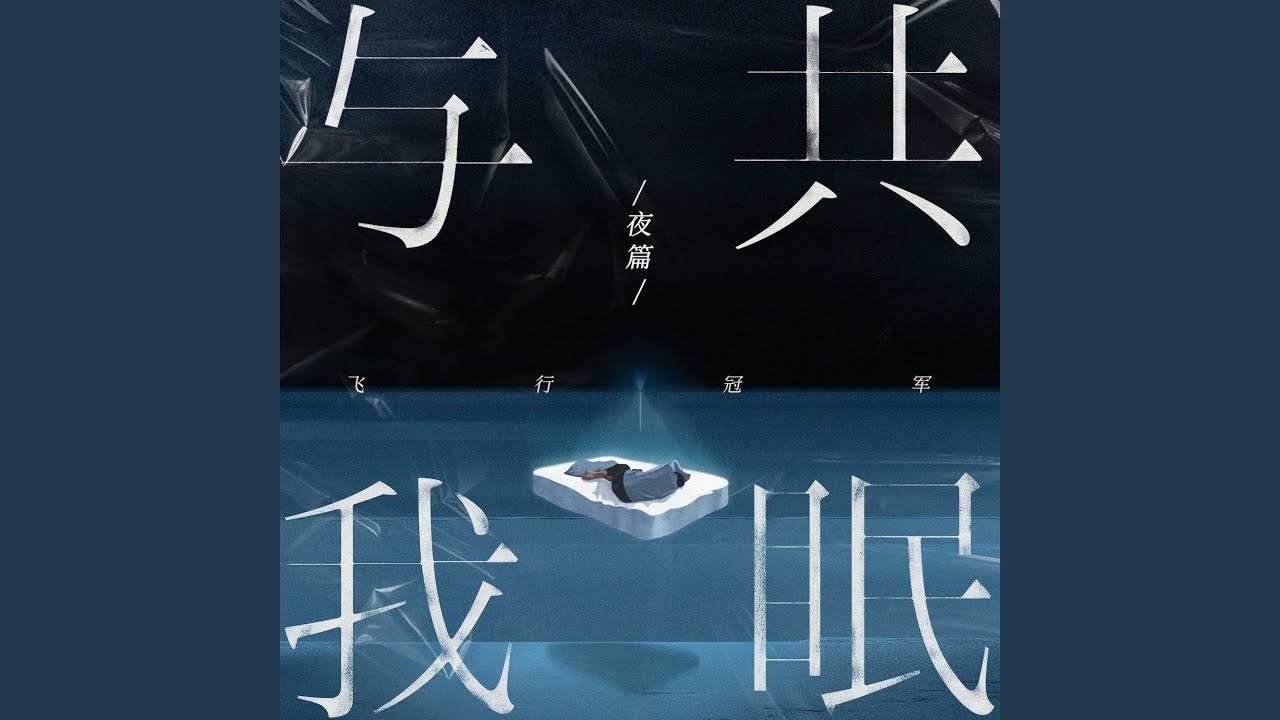 Watch 乐园 on YouTube Watch 乐园 on YouTube