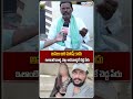 “ఇలాంటి వాళ్ల వల్ల ఆడవాళ్లకే చెడ్డ పేరు…| Govardhan Incident | Hayathnagar | Aadab Hyderabad Digital