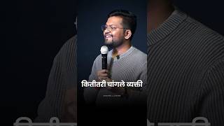 कसं होत मग तुमचं 2023?#saurabhbhosale #happynewyear #marathi #viral #trending #2024 #2023 #shorts