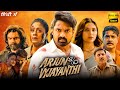 Arjun Son Of Vyjayanthi Full Movie Hindi Dubbed Kalyan Ram Saiee Manjrekar 1080p Facts Review Arjun Son Of Vyjayanthi Full Movie Hindi Dubbed Kalyan Ram Saiee Manjrekar 1080p Facts Review