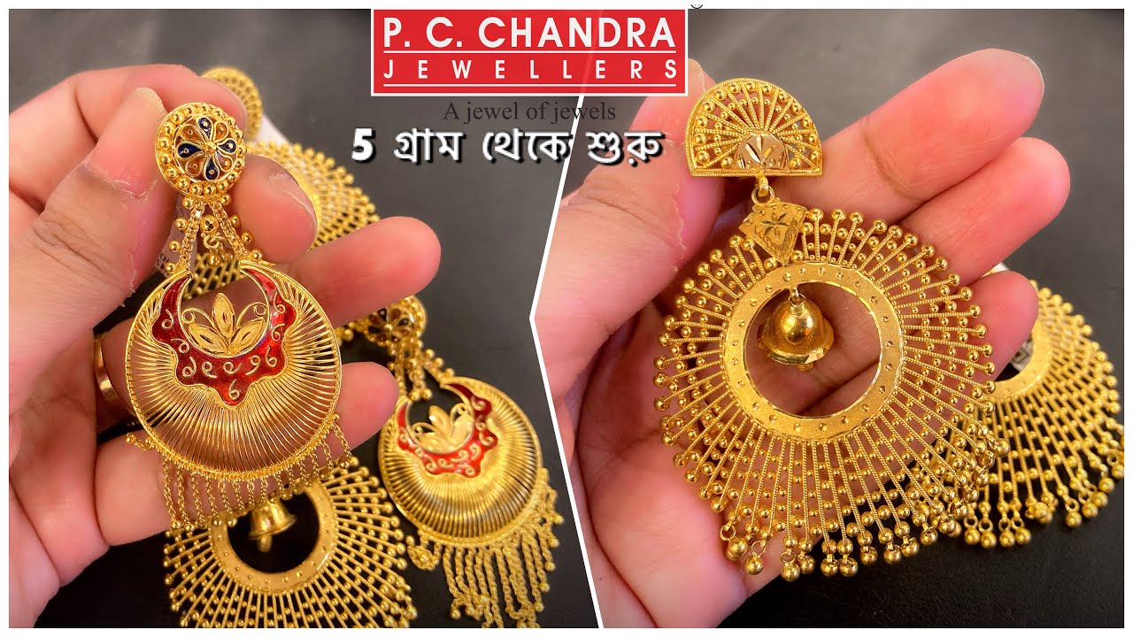 Buy PC Chandra Jewellers 14KT Yellow Gold Stud Earrings for Women  at  Best Price Best Indian Collection Saree  Gia Designer