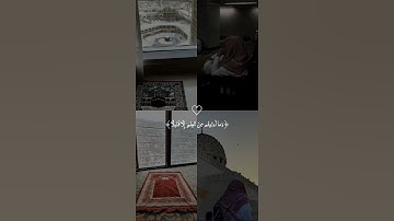 اكتب شئ تؤجر عليه 🤍 #قرآن_كريم #تلاوات_خاشعة #أرح_سمعك_وقلبك #راحه_نفسيه #ماهر_المعيقلي #اكسبلور