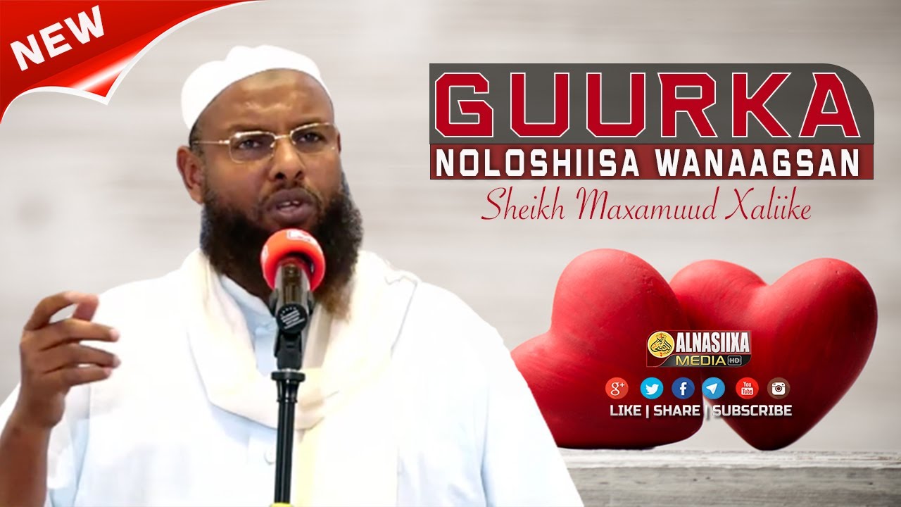 GUURKA & NOLOSHIISA WANAAGSAN - HA GUURSAN ILA AAD DHAGAYSATO  2021 ⁴ᴷ┇ Sh. Maxamuud Xaliike