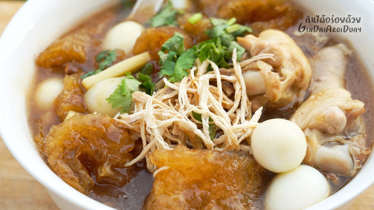 วิธีทำกระเพาะปลาน้ำแดง ให้หอมอร่อย Fish maw in chicken broth [cc Eng] l กินได้อร่อยด้วย