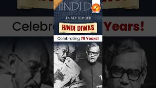 Hindi Diwas 2024 - Celebrating 75 Years! #shorts