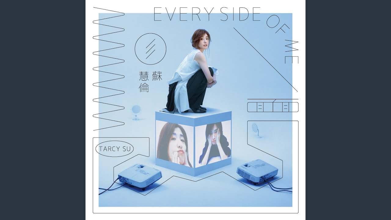 量力而為