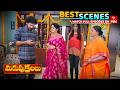 Merupu Kalalu Best Scenes : 23rd April 2026 Episode Highlights | Watch Full Episode on ETV Win