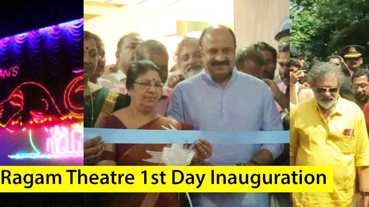 Ragam Theatre  Thrissur  1st Day Inauguration Curtain Raise  HD