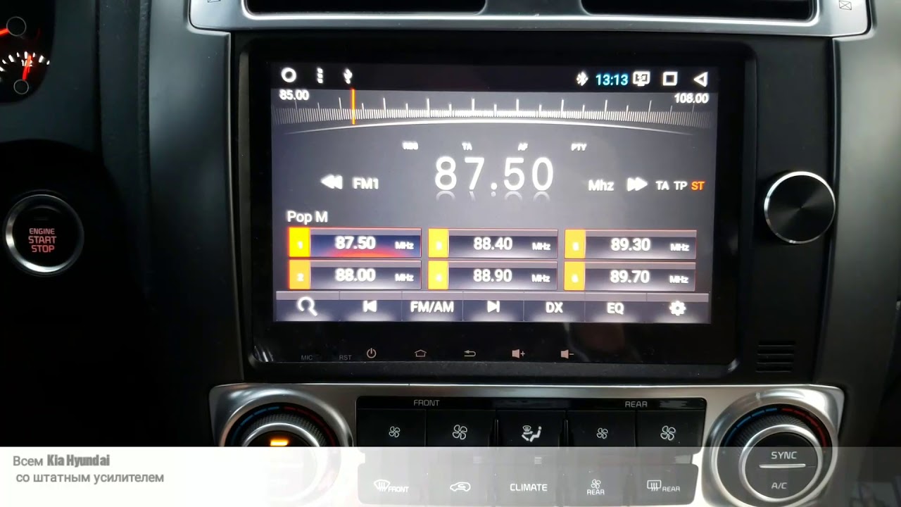 P24c600 ошибка kia