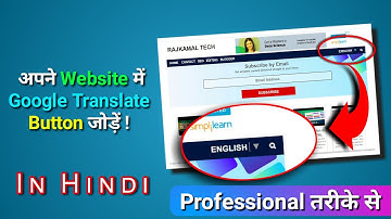 How to add Google Translate Button on your Website | How to add google translate in blogger
