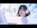 重低音 R&B × JAZZ|静かな街に、小さな幸せが灯る夜|睡眠・作業・勉強用