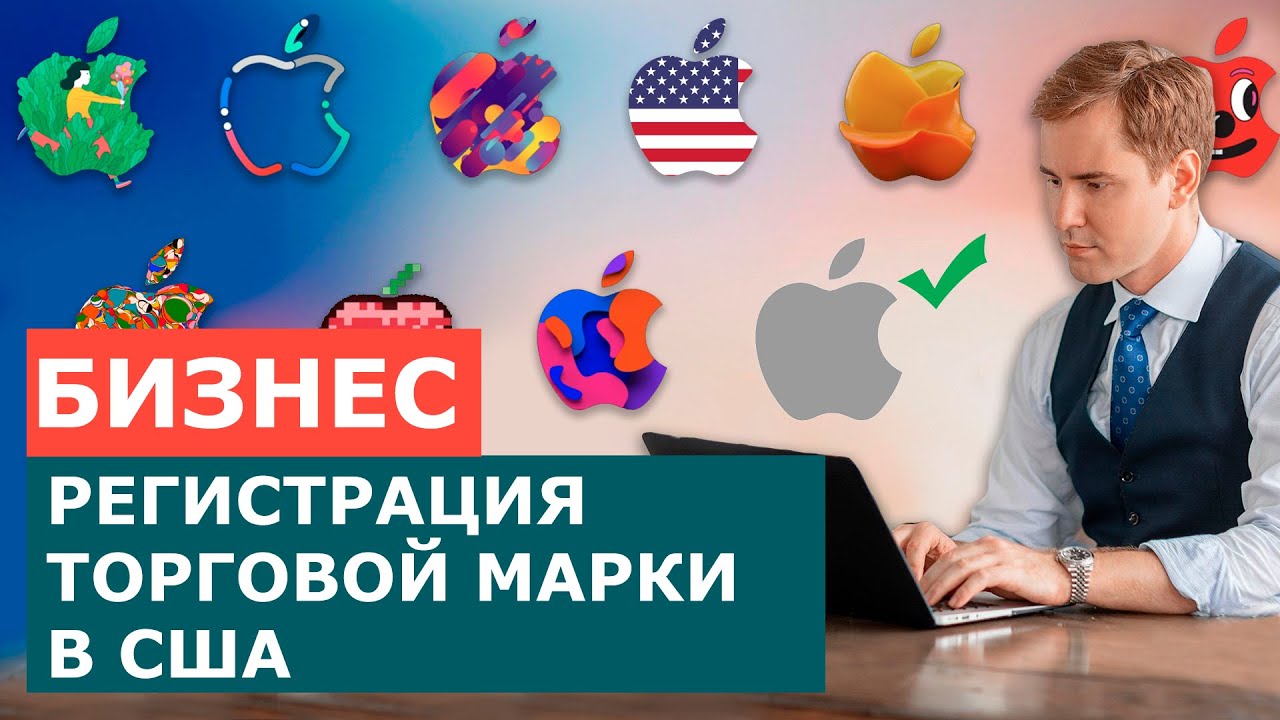 Торговая марка 2 буквы