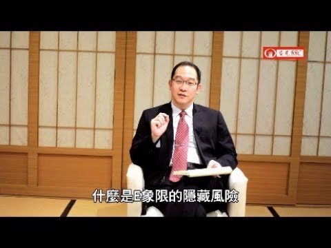 E象限暗藏的風險